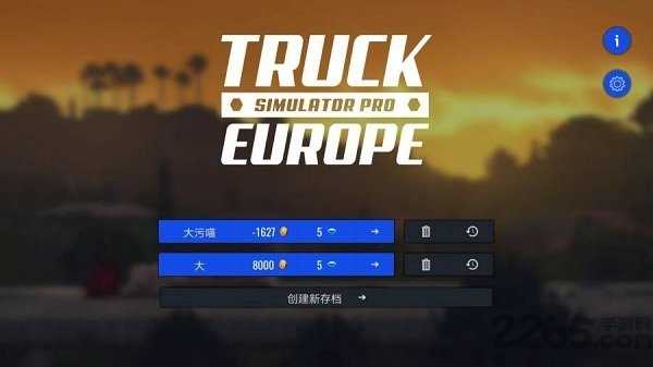 遨游中国手机版v1.3.1
