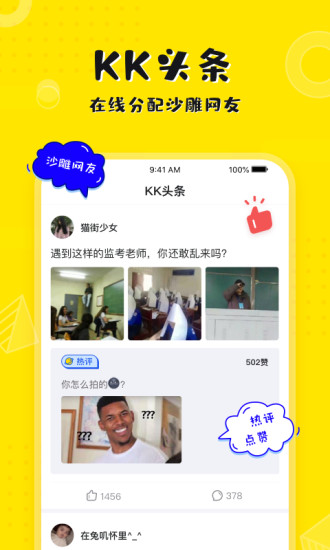 kk键盘最新v2.7.0
