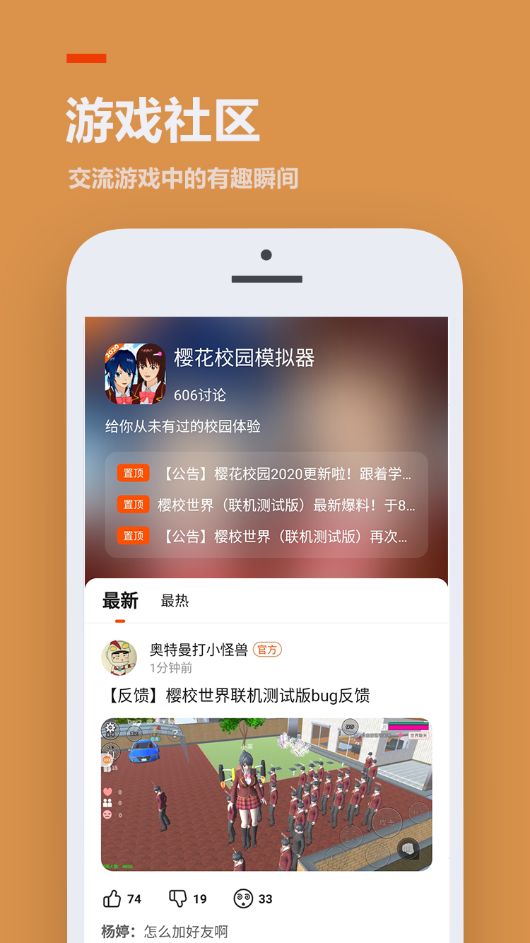 233乐园正版v233
