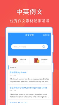 作业互助组最新版v3.23.0
