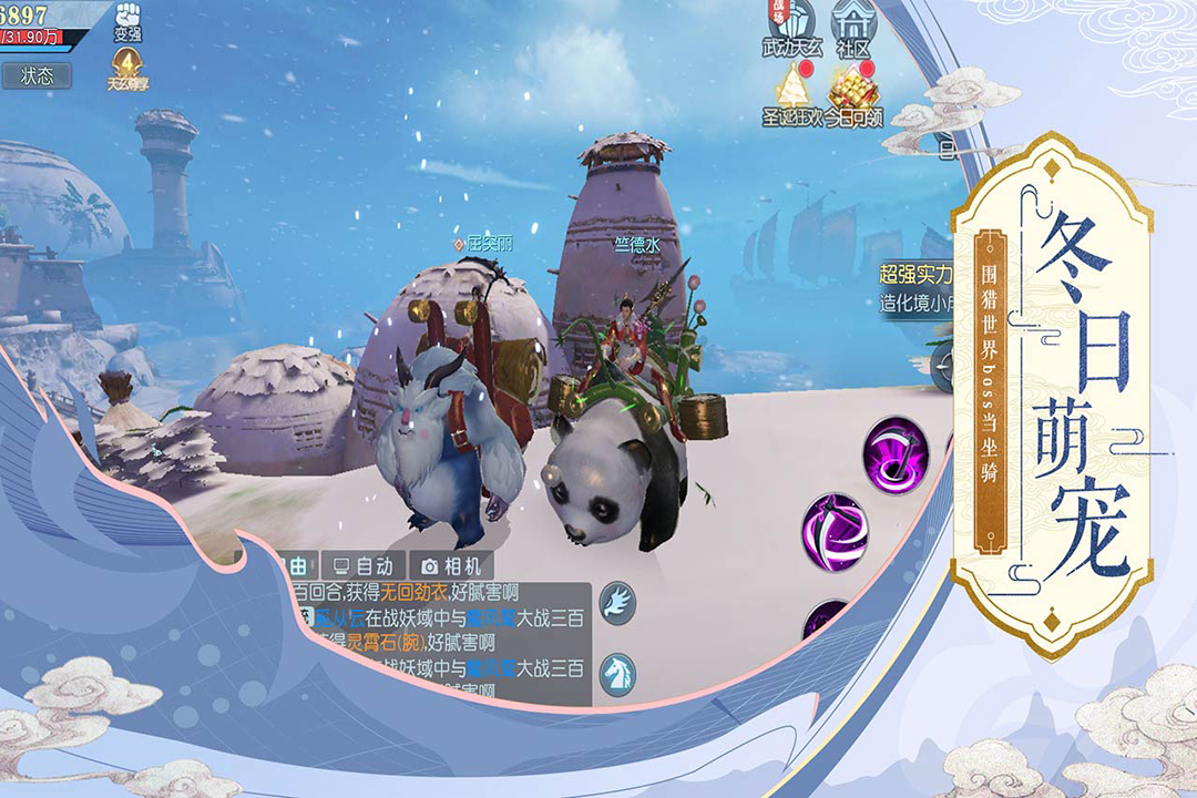 武动乾坤手游安装最新版v1.3.5
