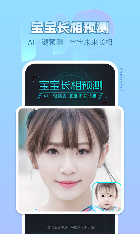 美拍app免费v9.3.100
