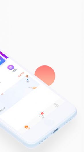 七天学堂appv4.2.5
