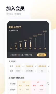 百度网盘app安装v1.0.5
