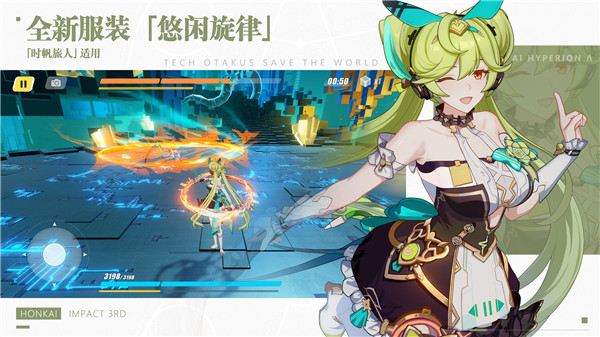 崩坏3官网版v6.6.0
