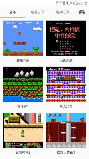 小霸王游戏机手机版v2.0.3
