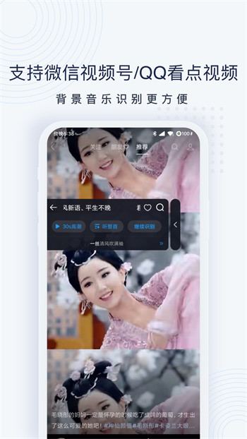 浮浮雷达官方版v1.8.1
