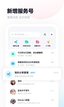 百度网盘app安装v1.0.5
