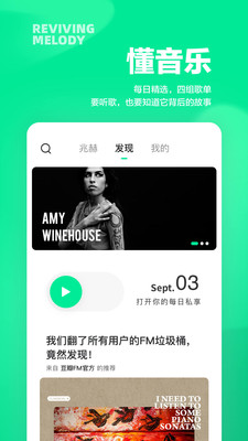 豆瓣官网版appv7.48.0
