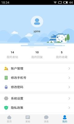 寒山闻钟appv3.0.6
