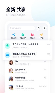 百度网盘app安装v1.0.5
