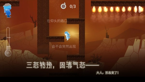 ReturnWatertoWater中文版v1.1.9
