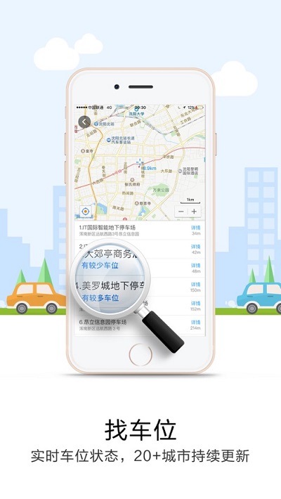 悠悠导航app免费版v5.3.8
