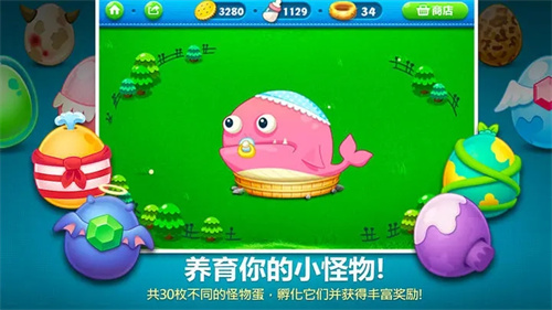 保卫萝卜3官方版v4.2.3
