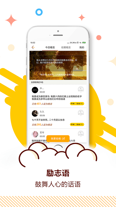 中考倒计时appv2023
