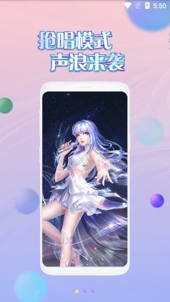 掌上炫舞安卓版v1.5.1
