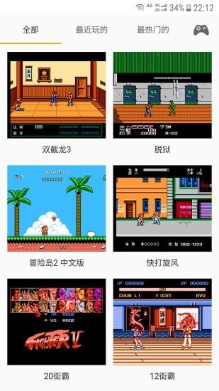 小霸王游戏机手机版v2.0.3

