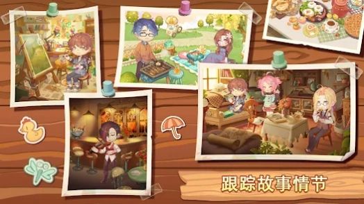 寻找物体并解开谜团游戏v0.17.268
