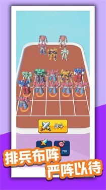 机甲组装冲锋正版v1.0.0
