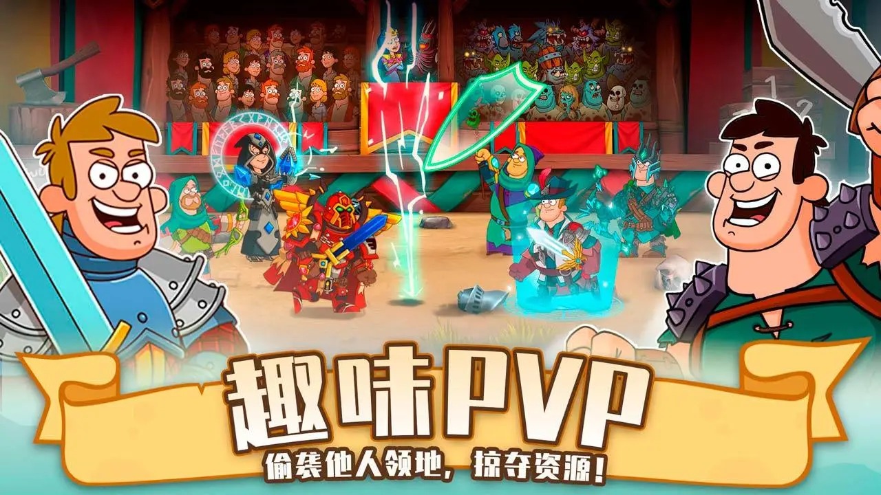 喧闹的城堡最新版本v7.9.11
