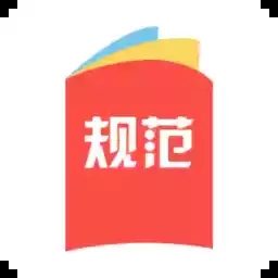 建标库官网版app