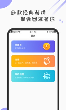 幸运大转盘v5.0
