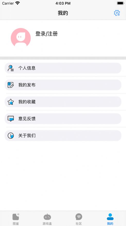 光环助手正版v5.15.3
