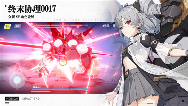 崩坏3官网版v6.6.0
