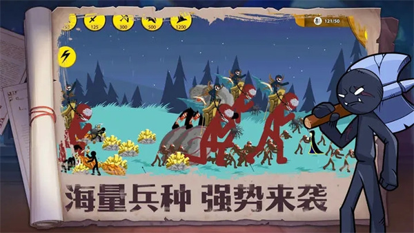 火柴人奇袭游戏v1.0.0
