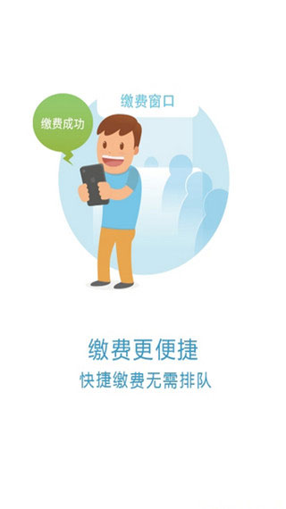 京医通app官网版最新版v3.33.00
