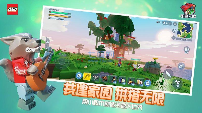 乐高无限正版v0.8.27
