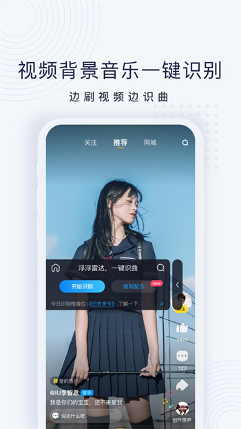 浮浮雷达官方版v1.8.1
