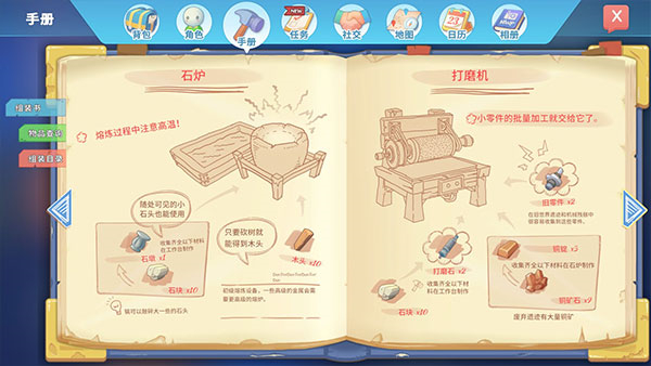 波西亚时光手游安卓v1.0.11232
