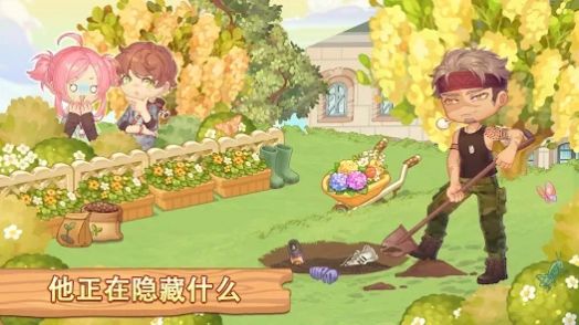 寻找物体并解开谜团游戏v0.17.268
