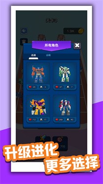 机甲组装冲锋正版v1.0.0
