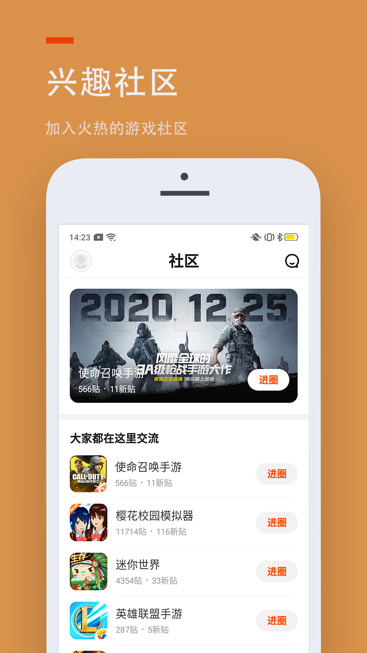 233乐园正版v233
