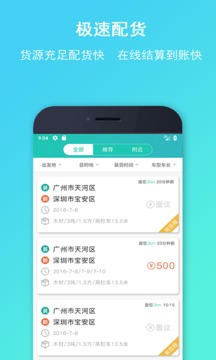 流马风行app安卓最新版v5.0
