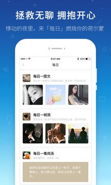 学霸君一对一安装最新版v5.7.6
