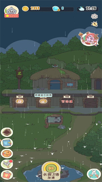 一栋满是猫的楼游戏v1.0.1
