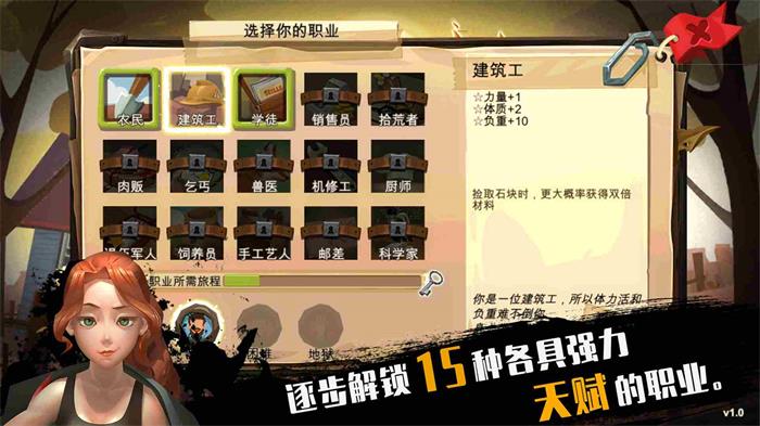 归家异途手机版v1.3.4
