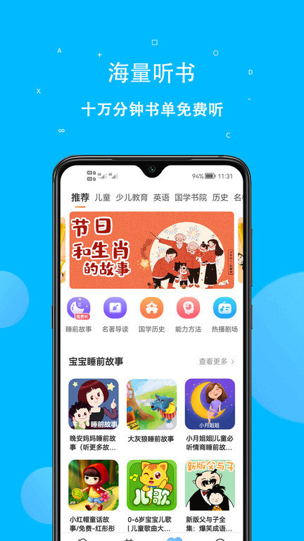 课本点读通app安卓最新版v4.7.0
