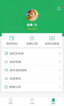 小易出行官网版v1.9.0
