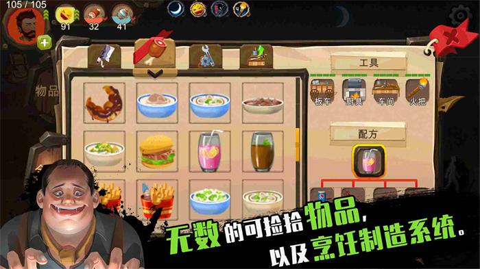 归家异途手机版v1.3.4
