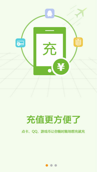 dd373游戏交易平台官方版v1.0
