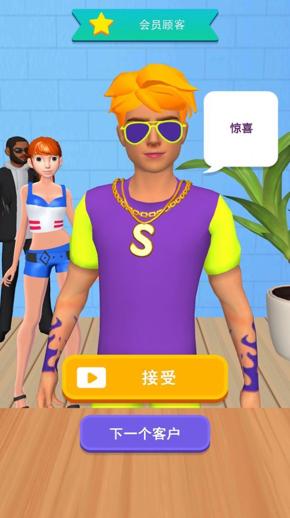 手柄DIY游戏官方版v1.0.5
