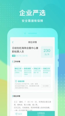 冬瓜兼职app手机官方版v1.1.21
