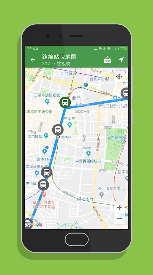 台湾搭公车appv17.4
