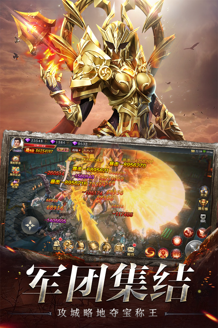 奇迹之剑安卓版v1.8.0
