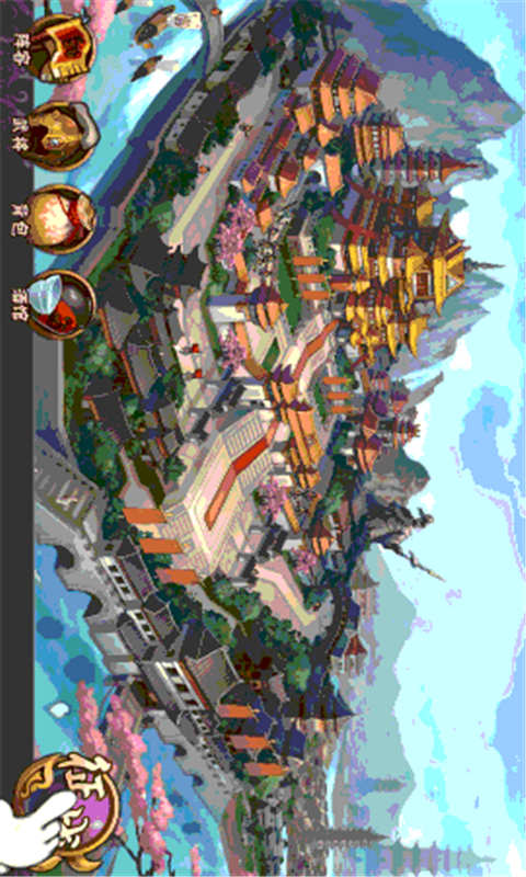 塔防三国志手机版v7.0.02
