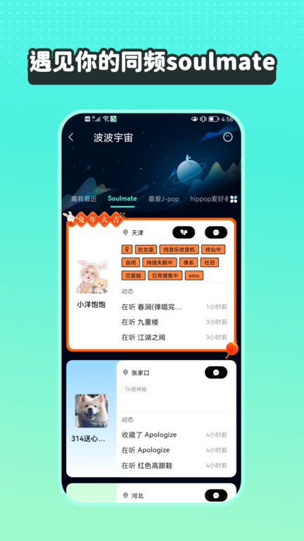 波点音乐旧版v3.2.4

